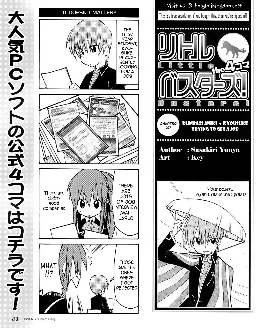 Little Busters! The 4-Koma Chapter 20 2